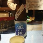 和酒バー縁がわ - 投稿日以前の写真