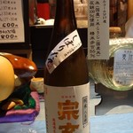 和酒バー縁がわ - 投稿日以前の写真