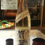 和酒バー縁がわ - 投稿日以前の写真