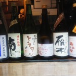 和酒バー縁がわ - 投稿日以前の写真