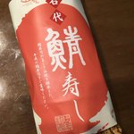 季膳 - 