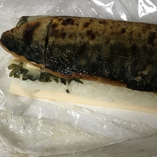 若廣 -