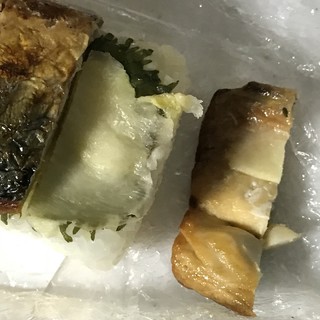 若廣 -
