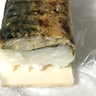 若廣 -