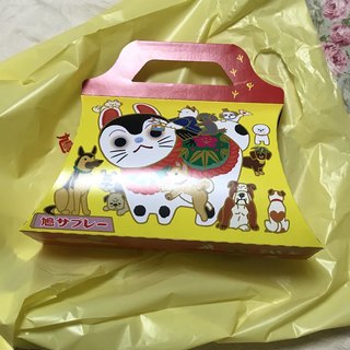 鎌倉 豊島屋 -