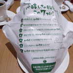 THIS 伊豆 SHIITAKE バーガーキッチン - しいたけバーガーの魅力が書いてある包み紙