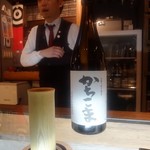 和酒バー縁がわ - 投稿日以前の写真