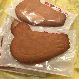 鎌倉 豊島屋 -