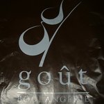 ブーランジュリー グウ - 袋