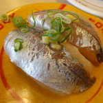 スシロー 広島古市店 - アジ