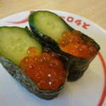 スシロー 広島古市店 - イクラ