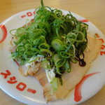 スシロー - チャーシューネギまみれ