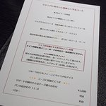 ニューヨークバー・シャンパンダイニング - NEW YORK BAR Champagne Dining （'11.3）