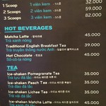 Boulevard Gelato & Coffee - 