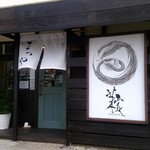 琉球麺　茉家 - 