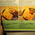 ミナミ キッチン - 