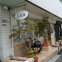 Lien - ここです