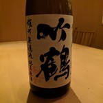 割烹・蕎麦 波と風 - 日本酒　竹鶴　純米吟醸生酒
