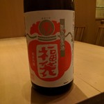 Kappou Soba Namito Kaze - 日本酒