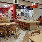 峠屋うどん - 