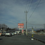 ヤオヨシ - 外観