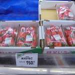 ヤオヨシ - 地場産イチゴが！