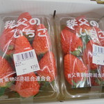 ヤオヨシ - こういうのいいねえ