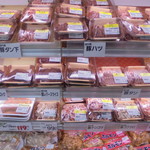 ヤオヨシ - ホルモン