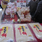 ヤオヨシ - 餅（ヤマザキだけど）