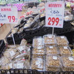 ヤオヨシ - 青果