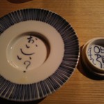 中島町倶楽部 - 手島邸時代の器