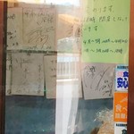 中本鮮魚店 - サインいっぱいあるよー♪