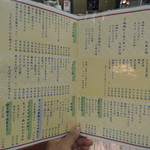 阿波饂飩 両国 福助 - 