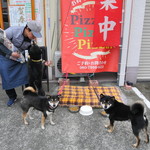 ピッザピッザピッザ - 