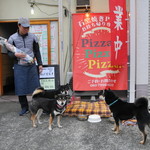 ピッザピッザピッザ - 