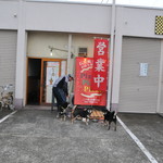 ピッザピッザピッザ - 