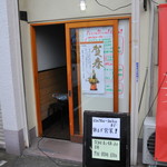 ピッザピッザピッザ - 