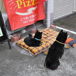 ピッザピッザピッザ - 