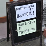 ピッザピッザピッザ - 