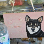 ピッザピッザピッザ - 