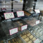 Kashi Dokoro Oraga - 