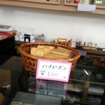 Kashi Dokoro Oraga - 