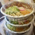 うどんのいなや - 