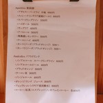 ラ グリーリア - 