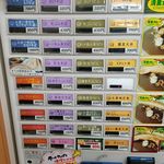 八ヶ岳パーキングエリア（上り線）スナックコーナー - 