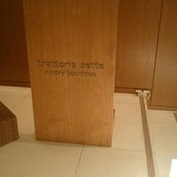 トラットリア セッテ ハイアット リージェンシー 京都 - 