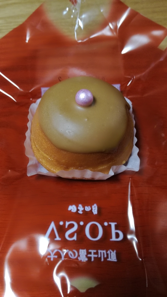 田子の月 沼津のぼり道店 name=