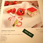 PATISSERIE TOOTH TOOTH - 20171230メニュー２