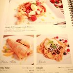 PATISSERIE TOOTH TOOTH - 20171230メニュー３