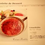 PATISSERIE TOOTH TOOTH - 20171230メニュー４